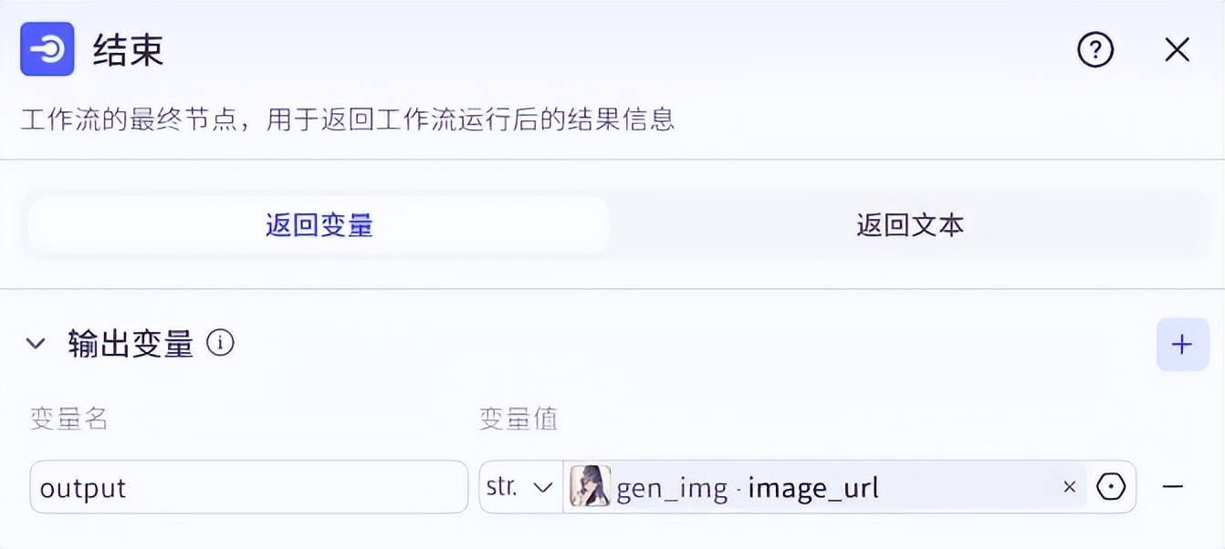 知识卡片生成器保姆级教程 || 扣子(Coze)工作流! - 今日头条 14 知识卡片生成器保姆级教程 || 扣子(Coze)工作流! - 今日头条 14