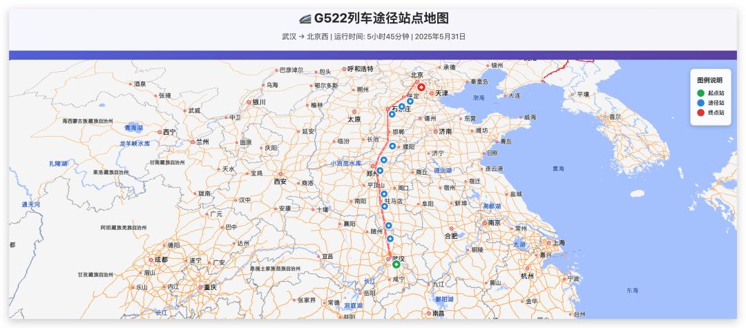 Cursor + 12306 MCP，打造AI智能选票系统，超酷的！ - 今日头条 16