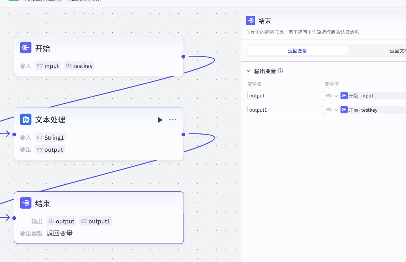 如何在手机上玩转扣子工作流，随时随地操作，提升效率就靠它！ - 今日头条 3