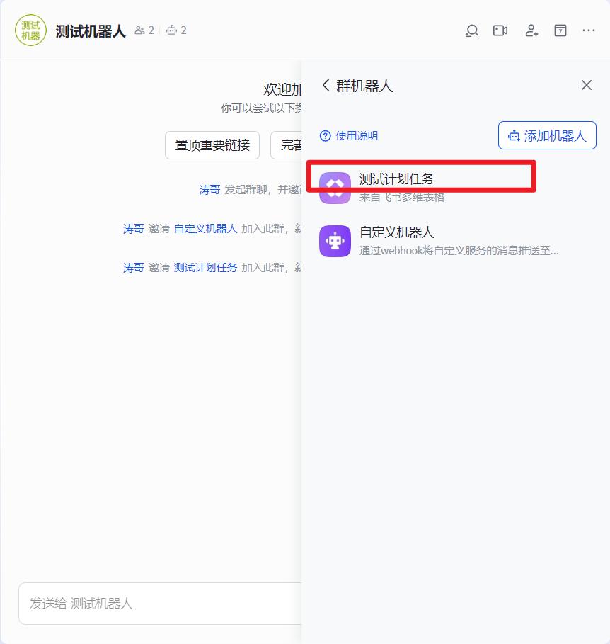 如何在手机上玩转扣子工作流，随时随地操作，提升效率就靠它！ - 今日头条 16