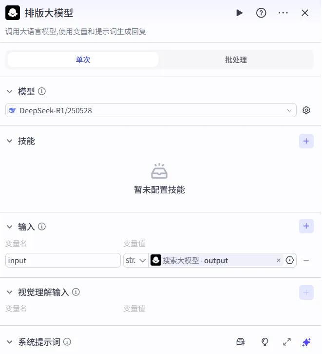 知识卡片生成器保姆级教程 || 扣子(Coze)工作流! - 今日头条 12 知识卡片生成器保姆级教程 || 扣子(Coze)工作流! - 今日头条 12