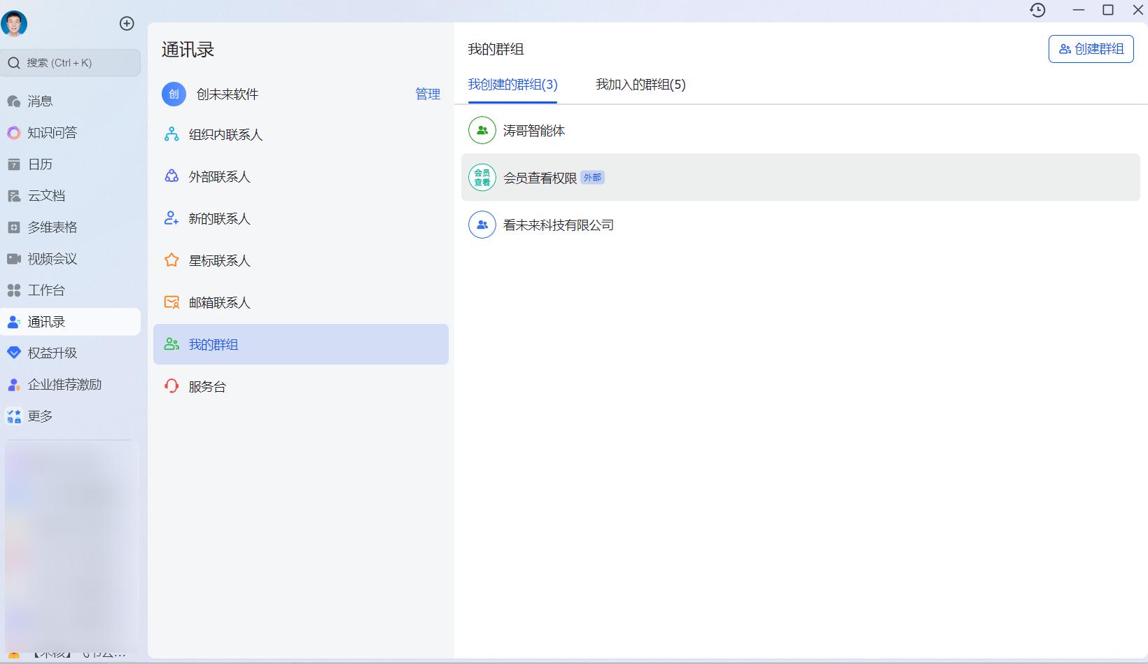如何在手机上玩转扣子工作流，随时随地操作，提升效率就靠它！ - 今日头条 6