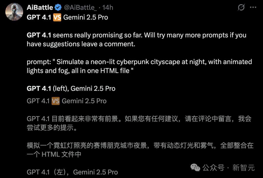 GPT-4.1全网实测来袭，惨遭谷歌Gemini碾压，大佬猜测：从GPT-4.5蒸馏的 - 今日头条 14
