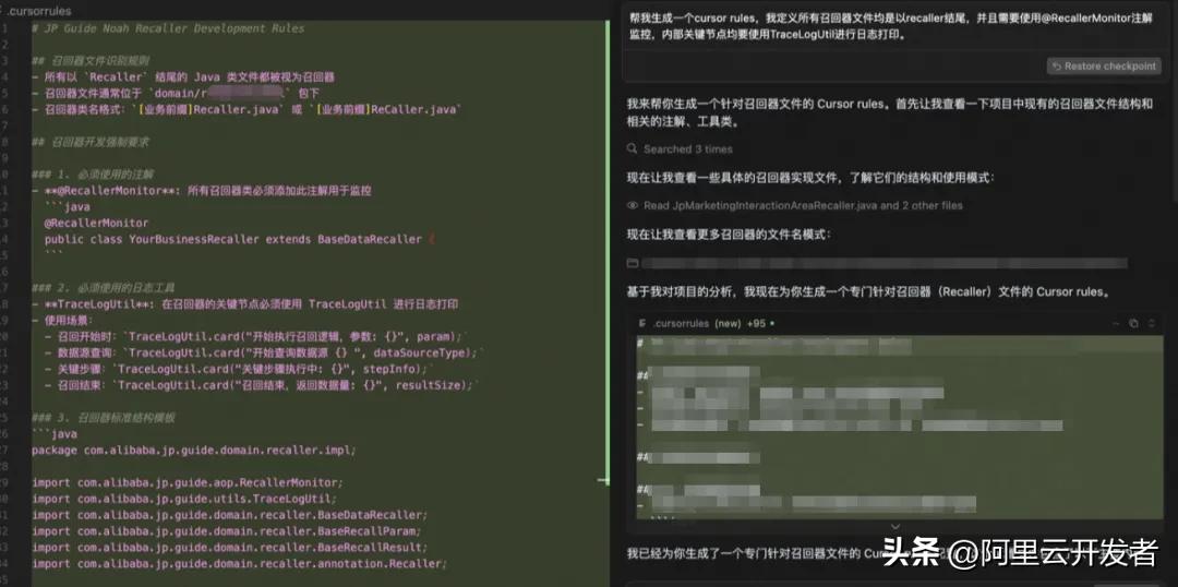 Cursor 0.50 版本升级后如何省钱又高效？一份给开发者的避坑指南 - 今日头条 11