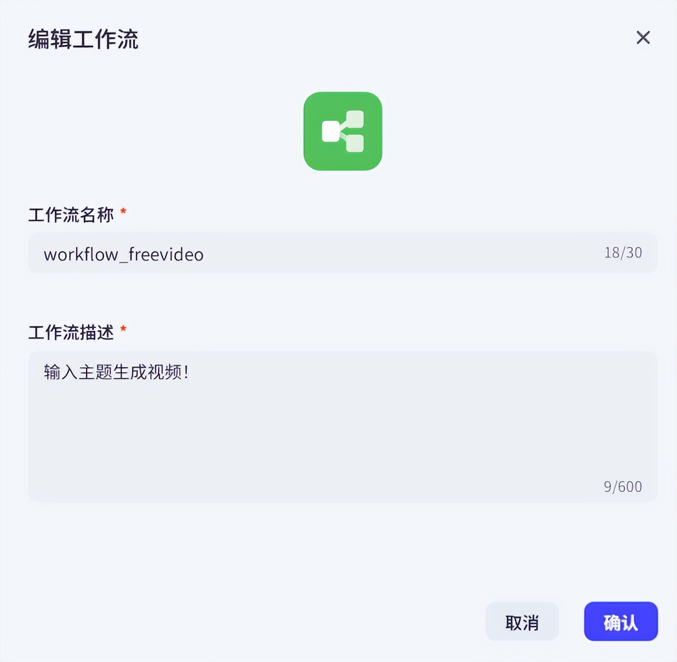 一键免费生成视频的保姆级教程 || 扣子(Coze)工作流! - 今日头条 5 一键免费生成视频的保姆级教程 || 扣子(Coze)工作流! - 今日头条 5