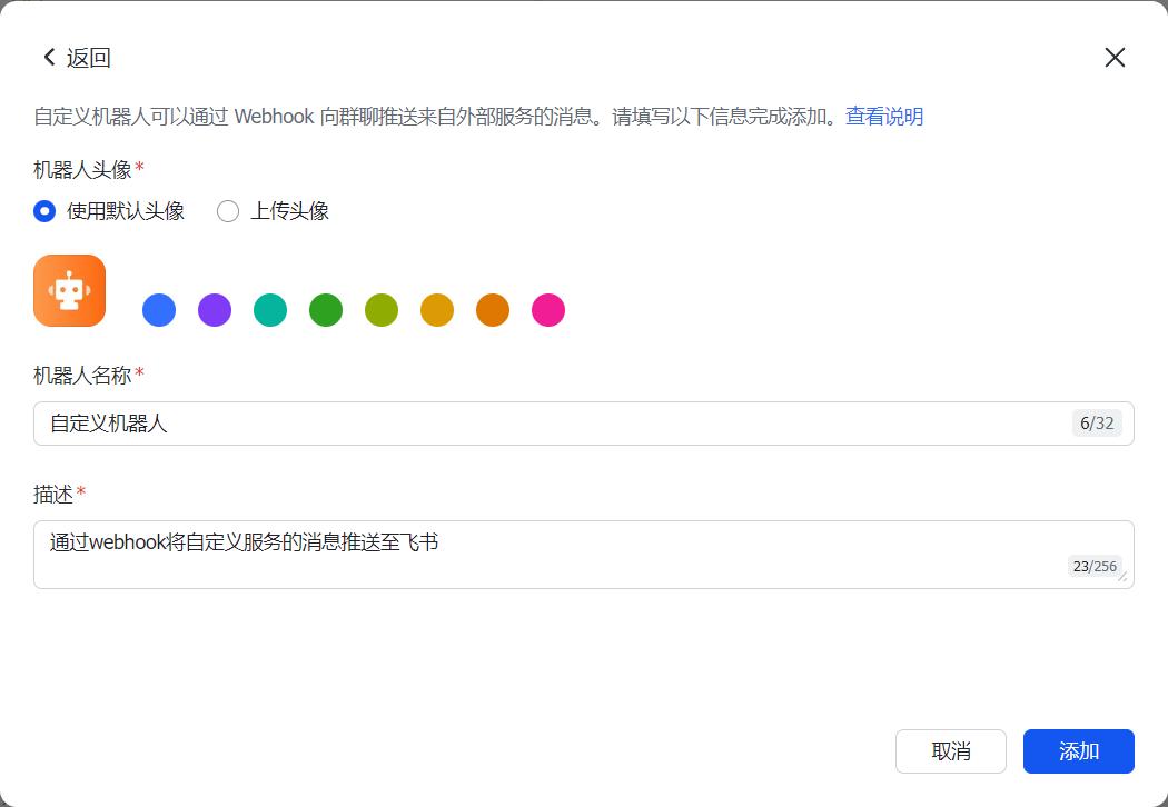 如何在手机上玩转扣子工作流，随时随地操作，提升效率就靠它！ - 今日头条 10