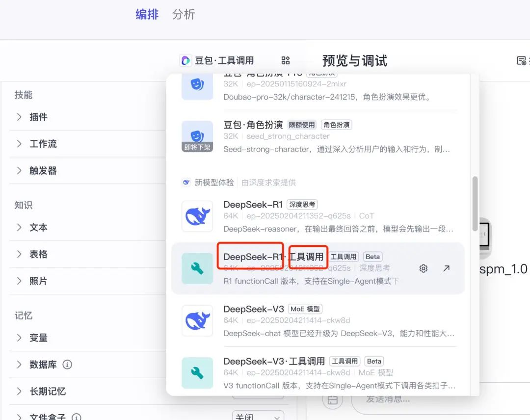 一文看懂：扣子Coze 平台，如何利用AI智能体，构建个人知识库？ - 今日头条 2