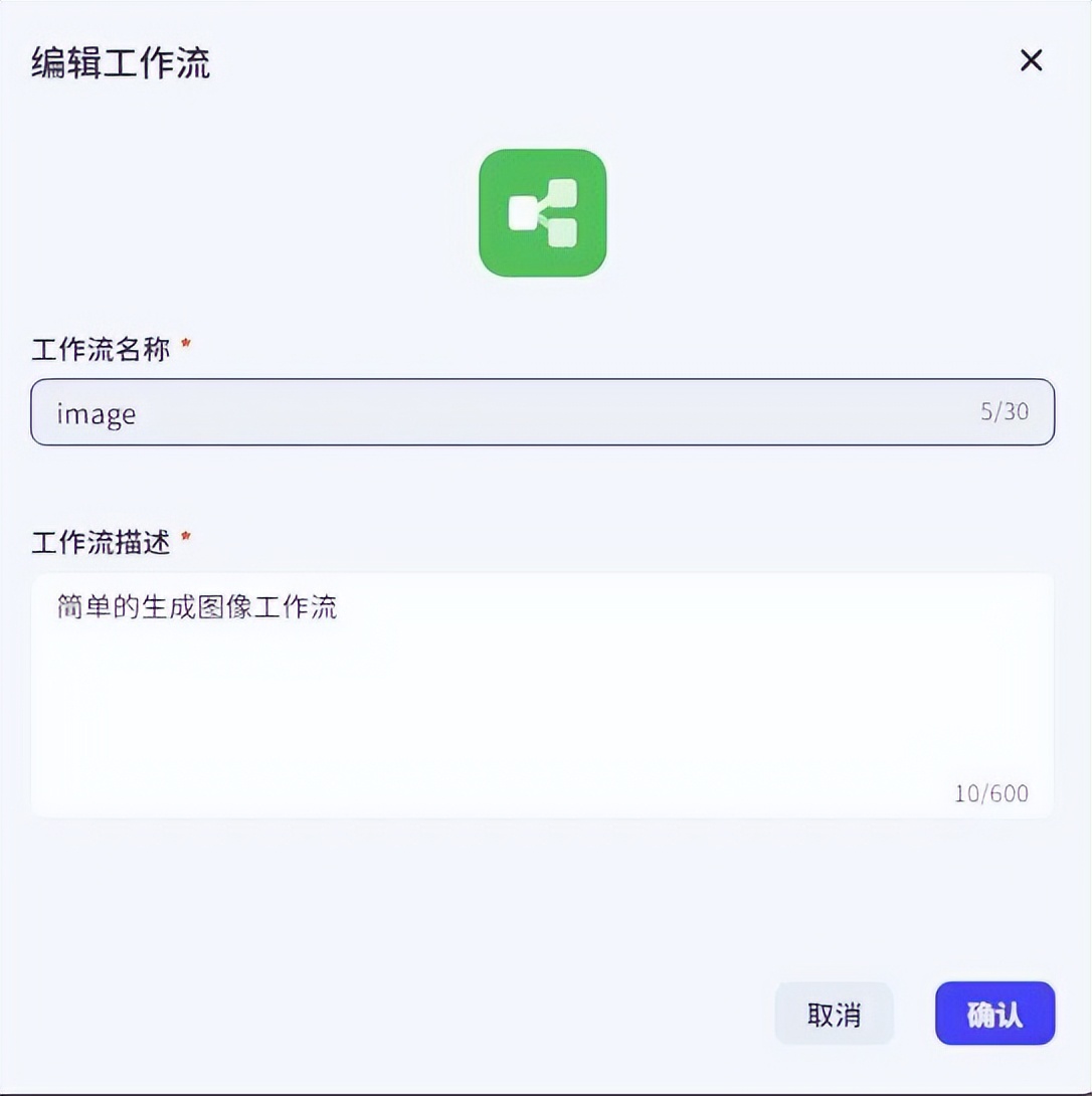 AI智能体｜扣子（Coze）搭建工作流小白教程【手把手教会】 - 今日头条 5