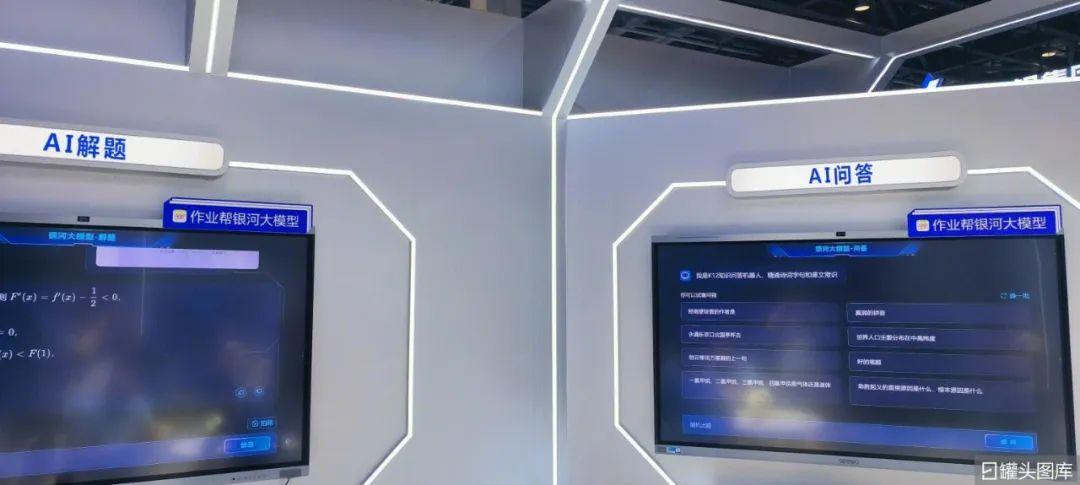 字节“扣子”加入AI战场,2024大模型能搞到钱吗? - 今日头条 13 字节“扣子”加入AI战场,2024大模型能搞到钱吗? - 今日头条 13