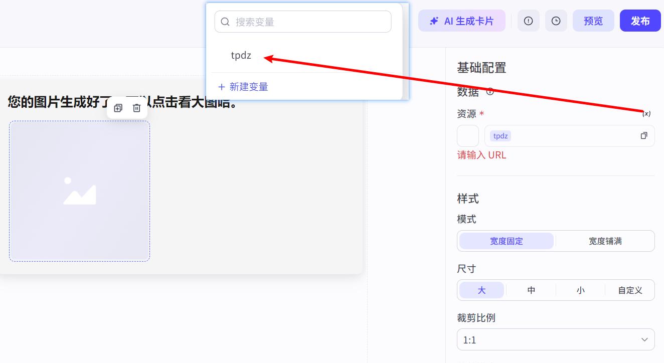 最新扣子(coze)智能体教程，快捷指令和卡片导入怎么使用？ - 今日头条 13