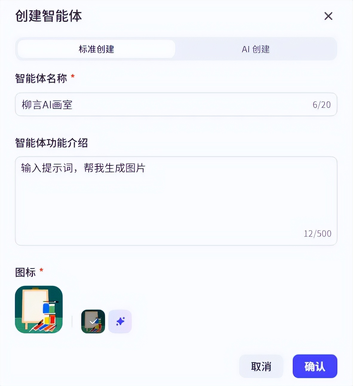 知识卡片生成器保姆级教程 || 扣子(Coze)工作流! - 今日头条 6 知识卡片生成器保姆级教程 || 扣子(Coze)工作流! - 今日头条 6