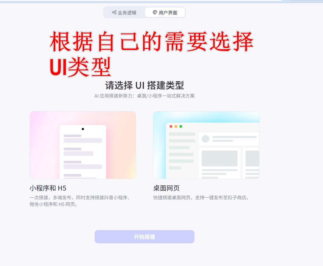 最新扣子(coze)教程!4 步搭建文生图 AI 应用,实现高清美图自由! - 今日头条 11 最新扣子(coze)教程!4 步搭建文生图 AI 应用,实现高清美图自由! - 今日头条 11