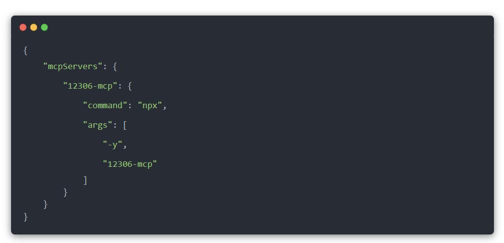 Cursor + 12306 MCP，打造AI智能选票系统，超酷的！ - 今日头条 11