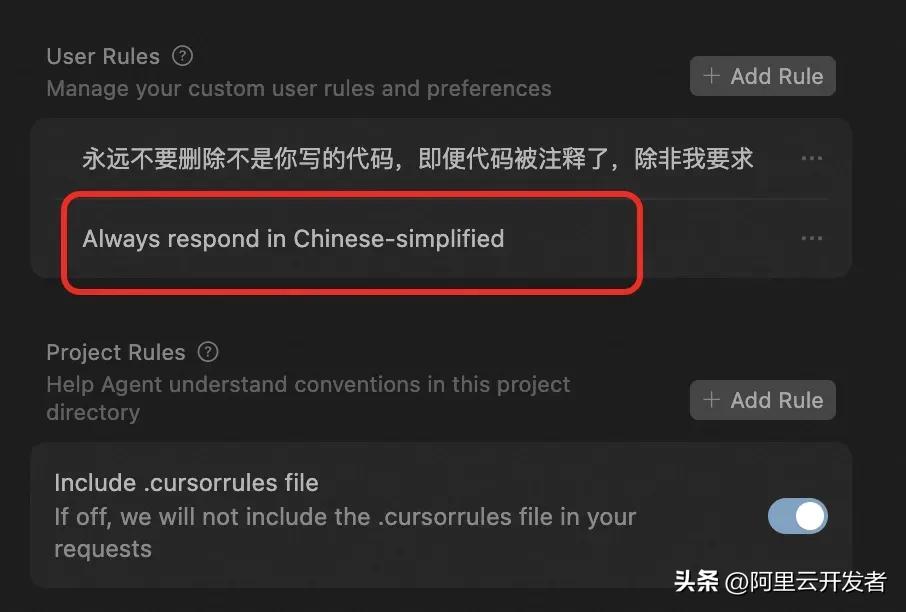 Cursor 0.50 版本升级后如何省钱又高效？一份给开发者的避坑指南 - 今日头条 8