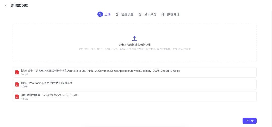 一文看懂：扣子Coze 平台，如何利用AI智能体，构建个人知识库？ - 今日头条 7