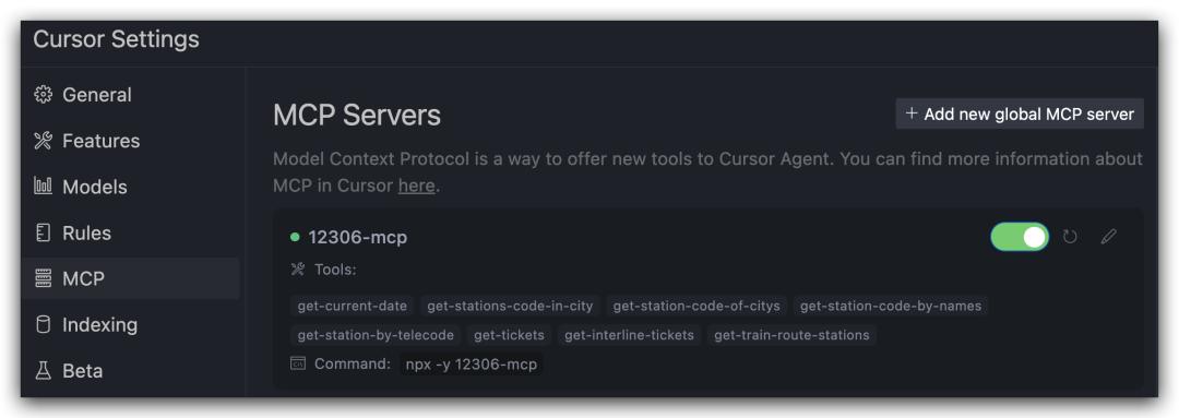 Cursor + 12306 MCP，打造AI智能选票系统，超酷的！ - 今日头条 13