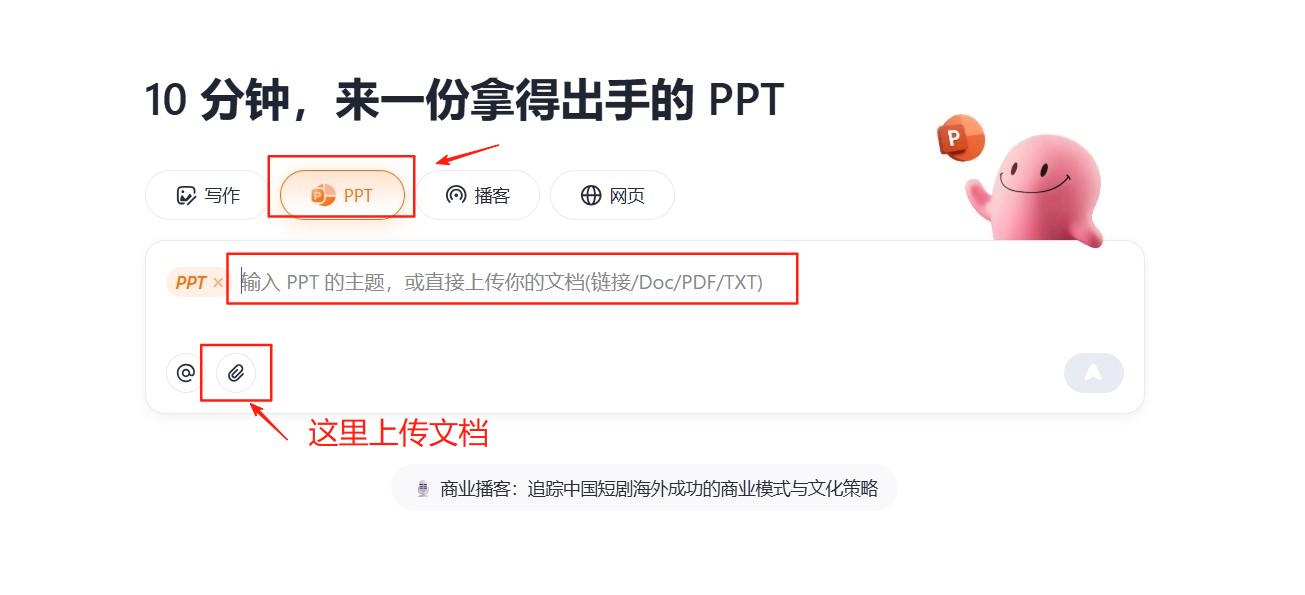 深入解读AI智能体：掌握最新扣子(Coze)的必备知识，轻松入门Agent世界！ 7